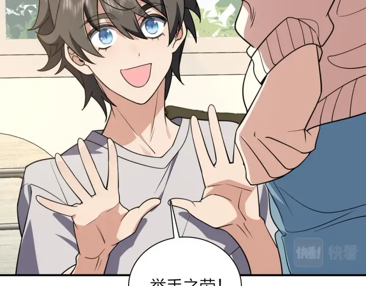 漫画《我家老婆来自一千年前》08第55张图