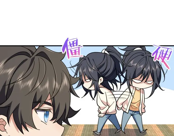 漫画《我家老婆来自一千年前》08第58张图