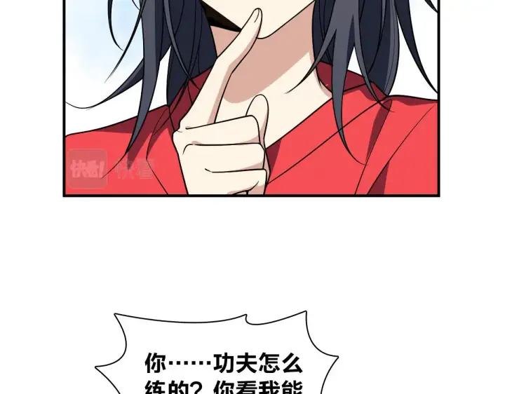 漫画《我家老婆来自一千年前》08第7张图