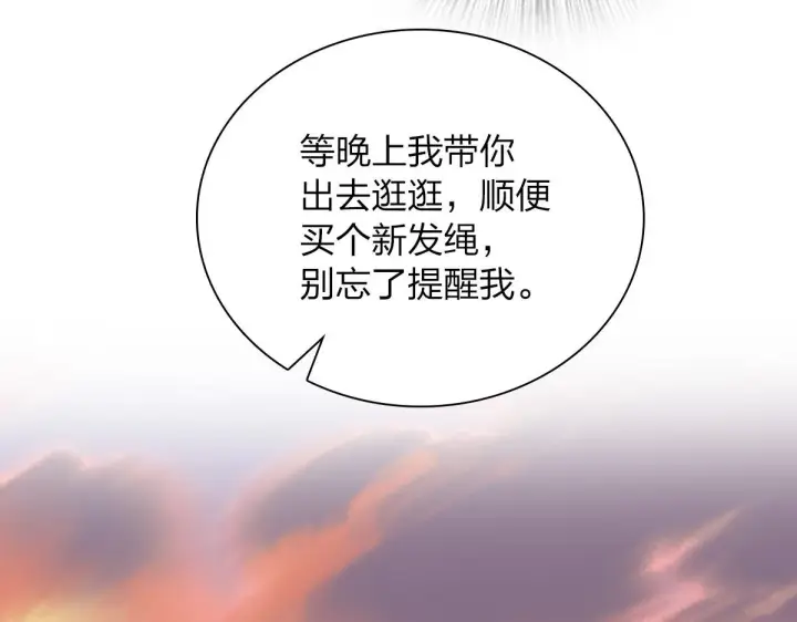 漫画《我家老婆来自一千年前》08第73张图