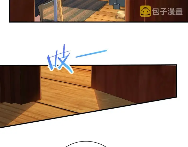 漫画《我家老婆来自一千年前》08第79张图