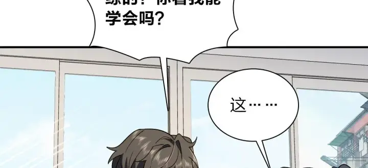 漫画《我家老婆来自一千年前》08第8张图