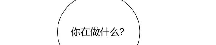 漫画《我家老婆来自一千年前》08第80张图
