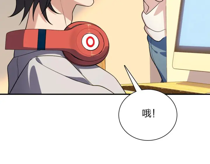 漫画《我家老婆来自一千年前》08第82张图