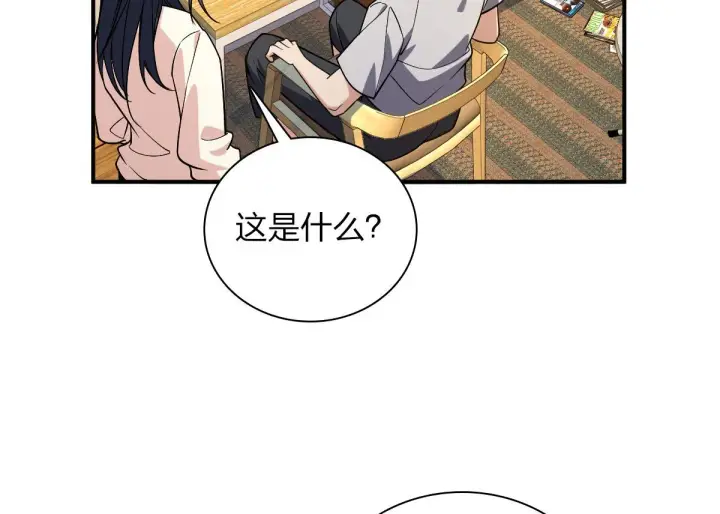 漫画《我家老婆来自一千年前》08第85张图