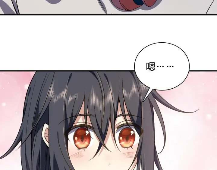 漫画《我家老婆来自一千年前》08第94张图