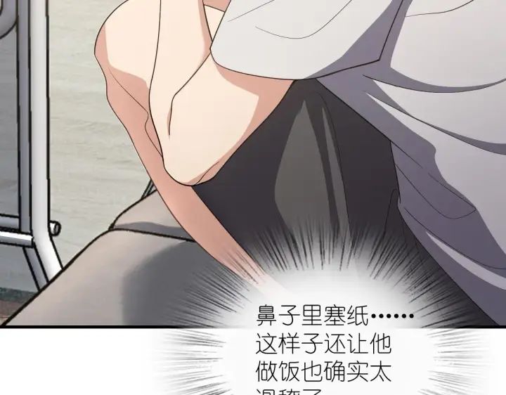漫画《我家老婆来自一千年前》124第10张图