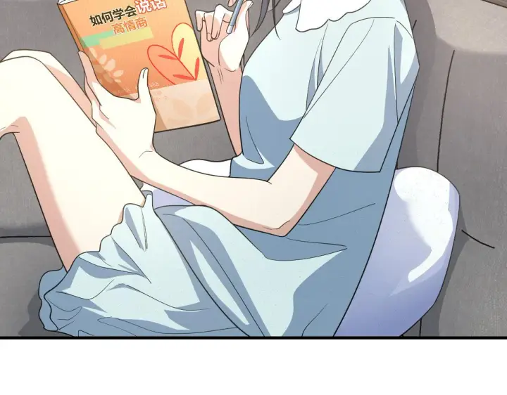 漫画《我家老婆来自一千年前》124第19张图