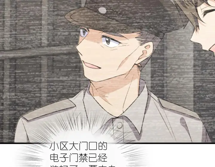 漫画《我家老婆来自一千年前》124第25张图
