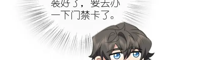 漫画《我家老婆来自一千年前》124第26张图