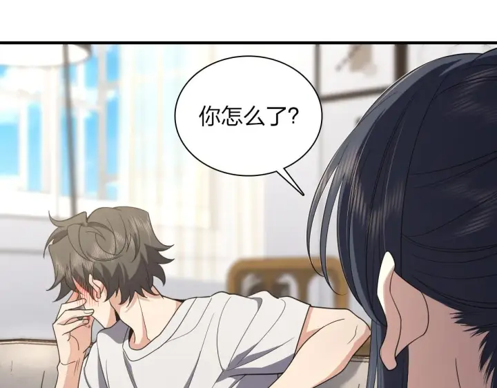 漫画《我家老婆来自一千年前》124第3张图