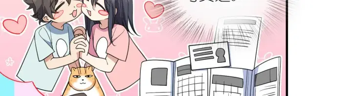 漫画《我家老婆来自一千年前》124第41张图