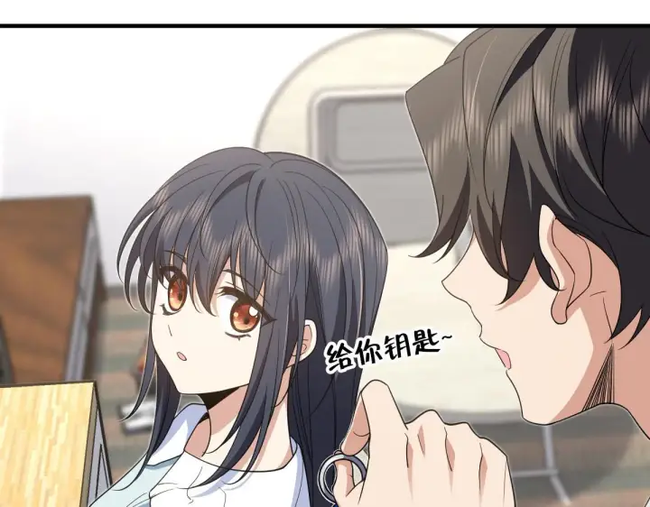 漫画《我家老婆来自一千年前》124第48张图