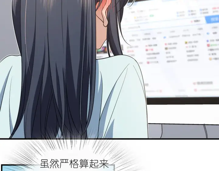 漫画《我家老婆来自一千年前》124第55张图