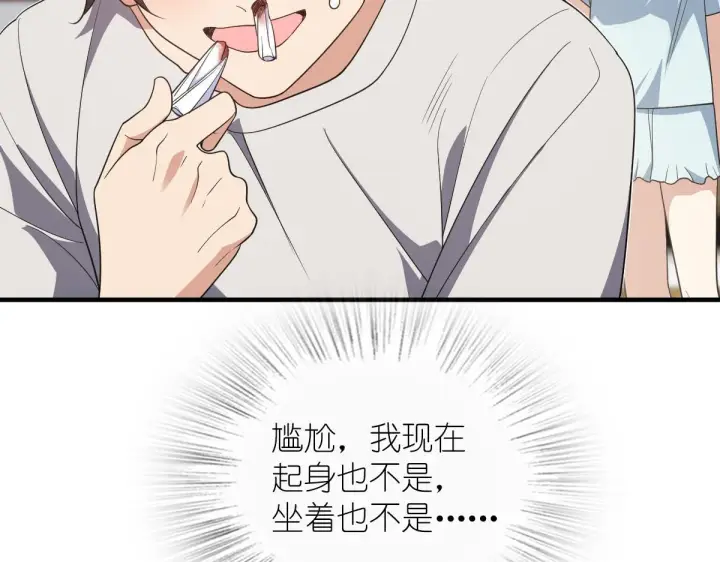 漫画《我家老婆来自一千年前》124第6张图