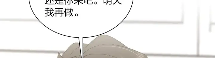 漫画《我家老婆来自一千年前》124第8张图
