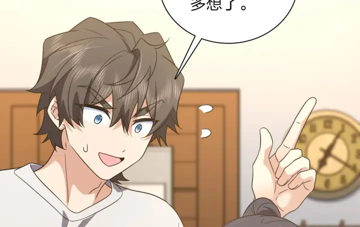 漫画《我家老婆来自一千年前》125第101张图