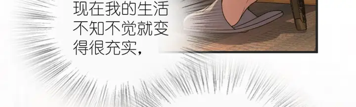 漫画《我家老婆来自一千年前》125第12张图