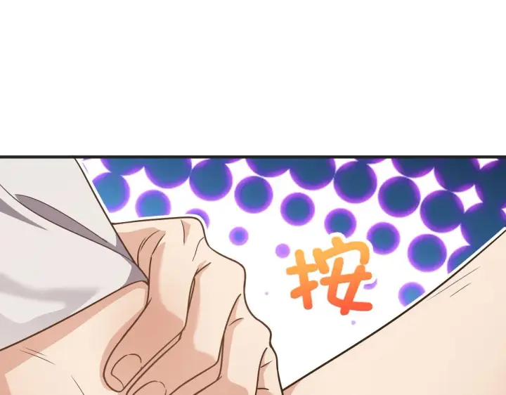 漫画《我家老婆来自一千年前》125第3张图