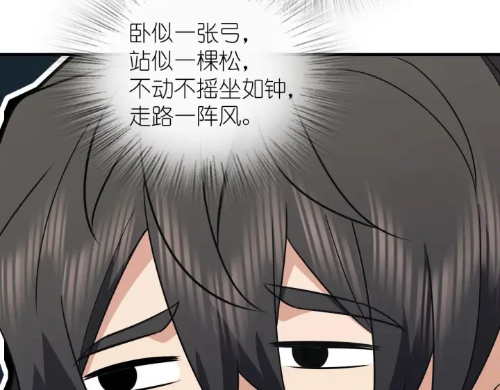 漫画《我家老婆来自一千年前》125第35张图