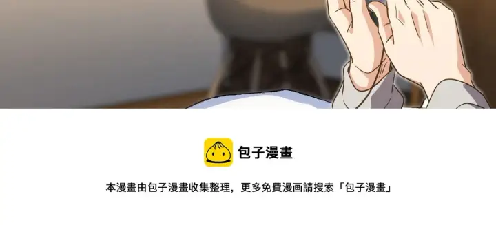 漫画《我家老婆来自一千年前》125第50张图