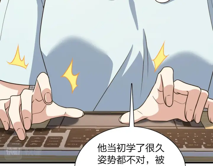 漫画《我家老婆来自一千年前》125第55张图