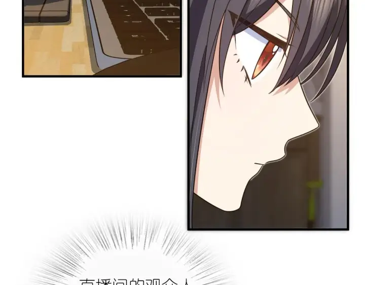 漫画《我家老婆来自一千年前》125第59张图