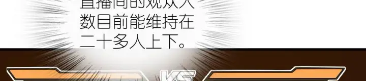 漫画《我家老婆来自一千年前》125第60张图