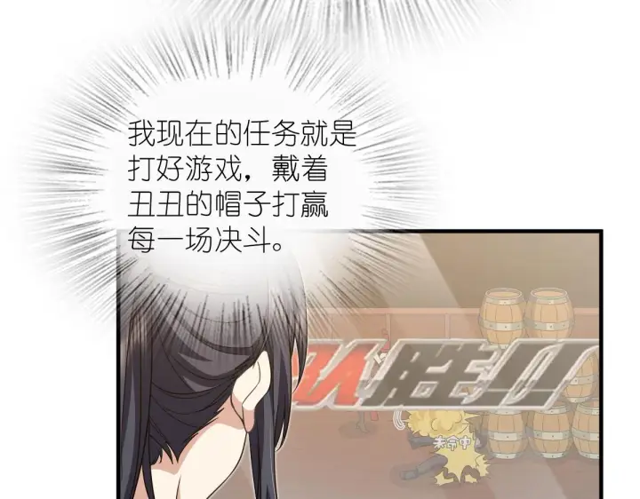 漫画《我家老婆来自一千年前》125第63张图