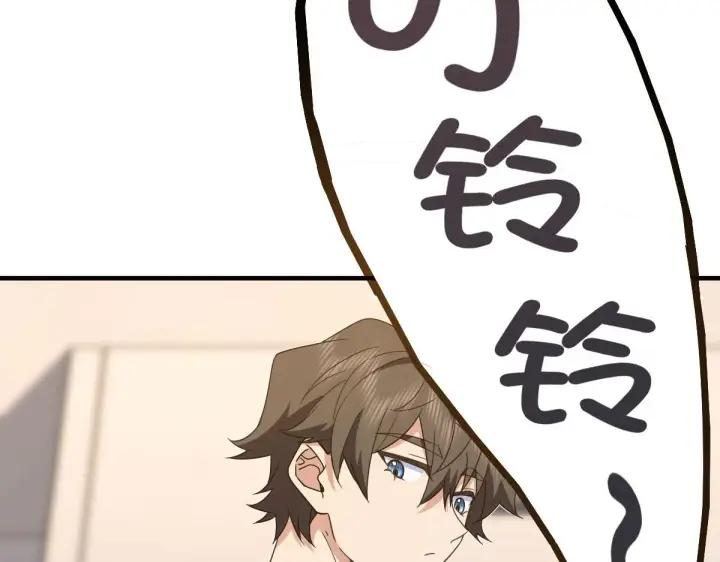漫画《我家老婆来自一千年前》125第67张图