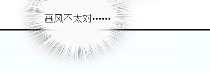 漫画《我家老婆来自一千年前》125第78张图
