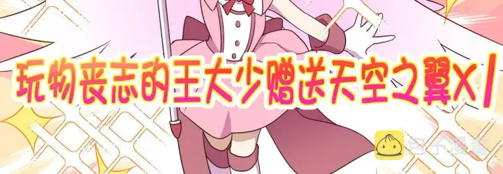 漫画《我家老婆来自一千年前》125第80张图