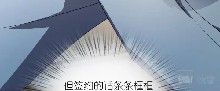 漫画《我家老婆来自一千年前》126第11张图