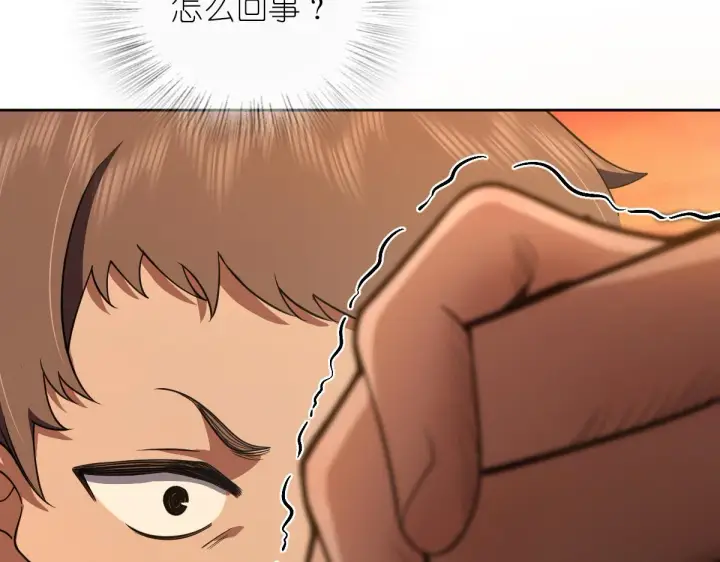 漫画《我家老婆来自一千年前》126第131张图