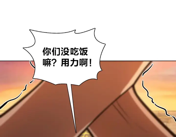 漫画《我家老婆来自一千年前》126第137张图