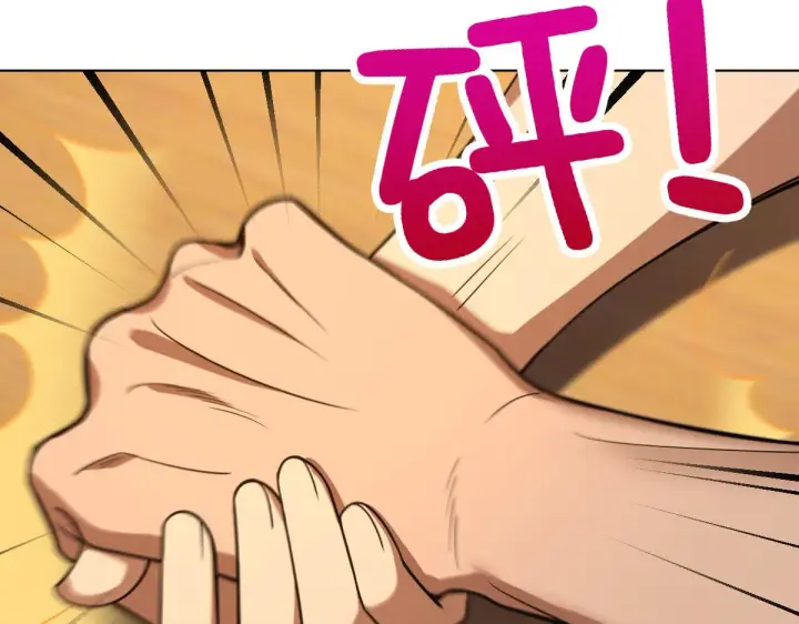 漫画《我家老婆来自一千年前》126第143张图