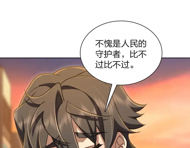 漫画《我家老婆来自一千年前》126第146张图