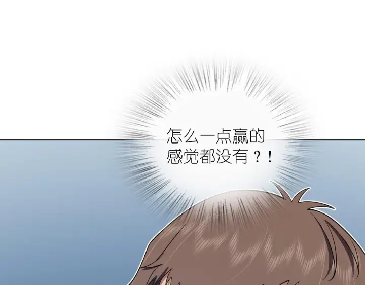 漫画《我家老婆来自一千年前》126第149张图