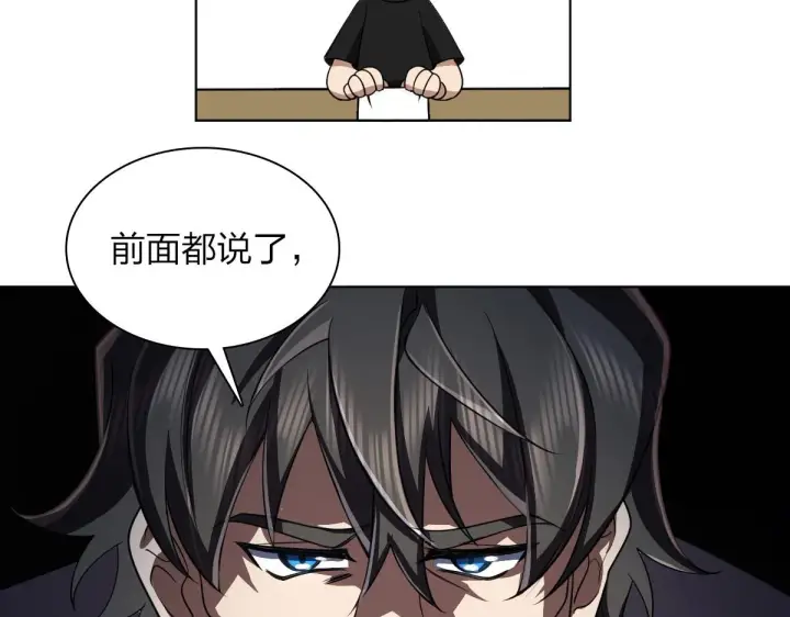 漫画《我家老婆来自一千年前》126第156张图