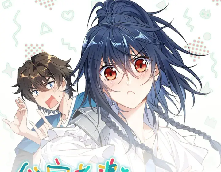 漫画《我家老婆来自一千年前》126第161张图