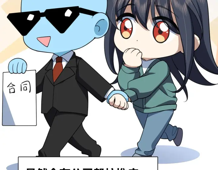 漫画《我家老婆来自一千年前》126第19张图