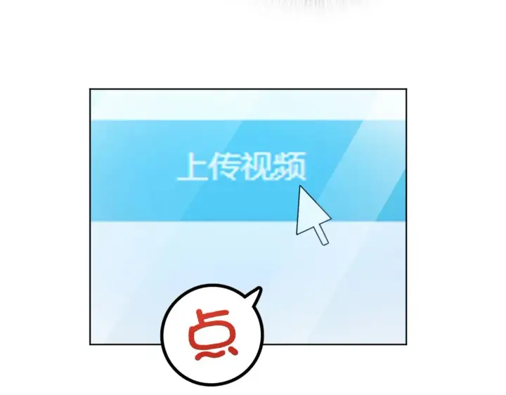 漫画《我家老婆来自一千年前》126第47张图