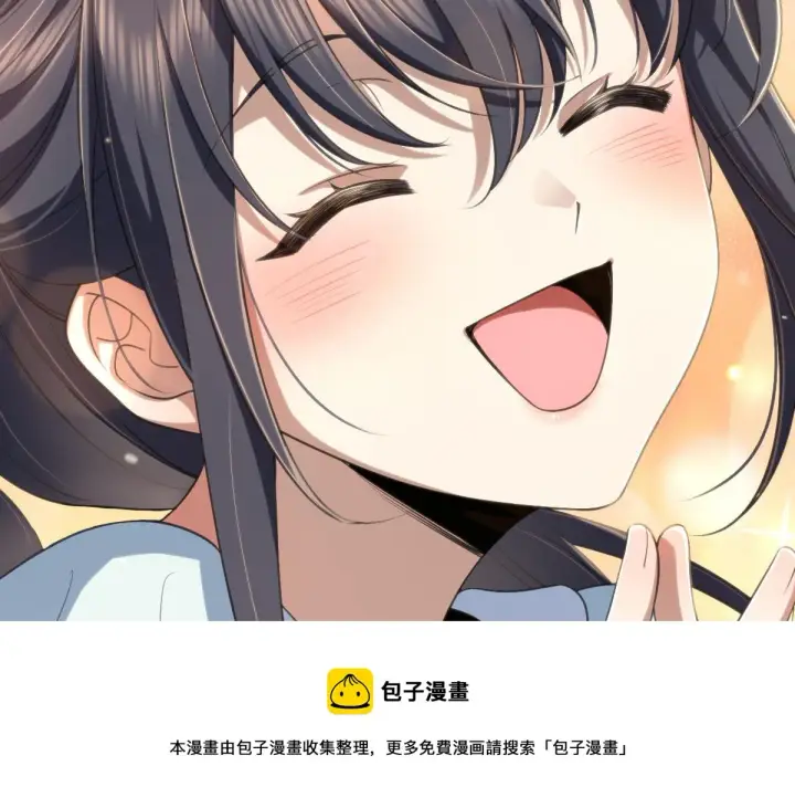 漫画《我家老婆来自一千年前》126第50张图