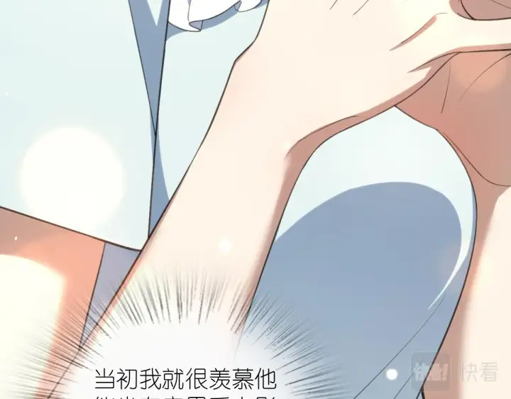 漫画《我家老婆来自一千年前》126第52张图