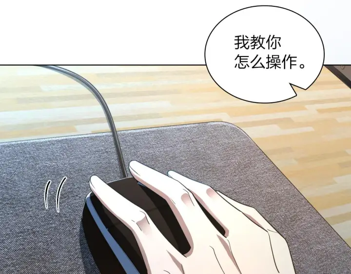 漫画《我家老婆来自一千年前》126第6张图