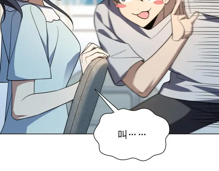漫画《我家老婆来自一千年前》126第65张图