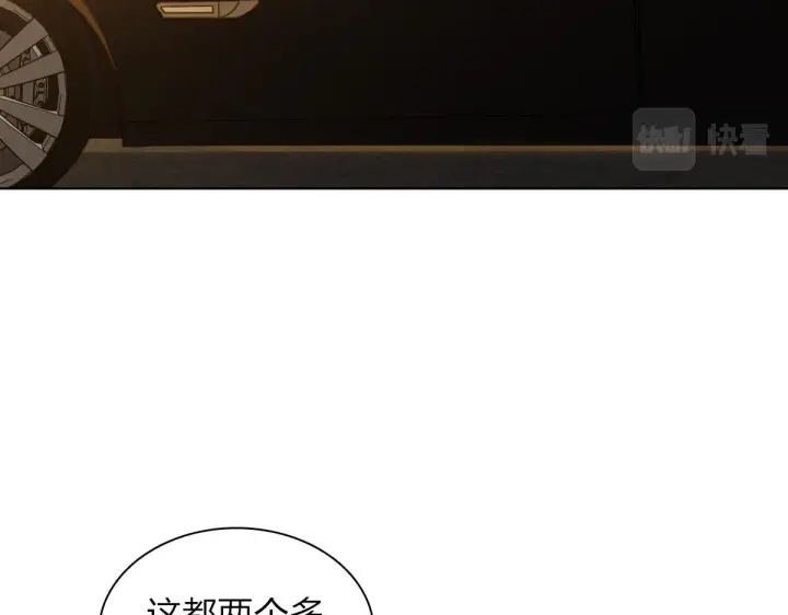 漫画《我家老婆来自一千年前》126第86张图