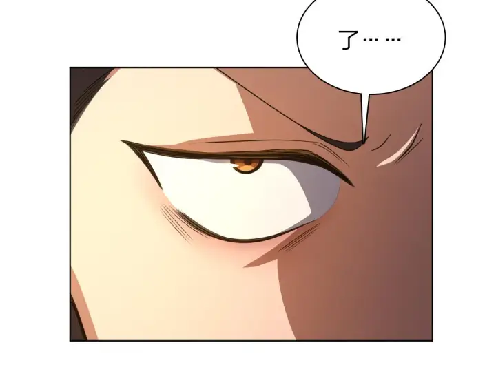 漫画《我家老婆来自一千年前》126第90张图