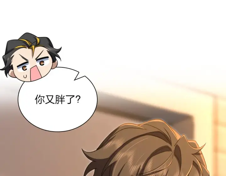 漫画《我家老婆来自一千年前》126第92张图