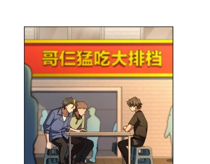 漫画《我家老婆来自一千年前》126第98张图